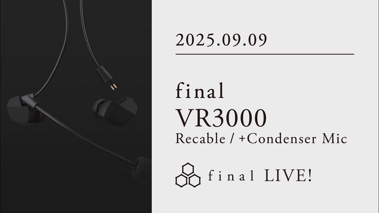 新品　final VR3000 +Condenser Mic for Gamin ゲーミングイヤホンVR3000に2種類のリケーブルモデル登場