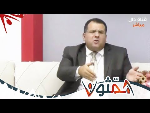 ضيف اليوم أهمية العلاج الطبيعي لمصابي الجلطات حاتم صيدم همثون67