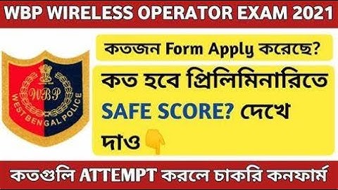 WBP WIRELESS CUT OFF 2021