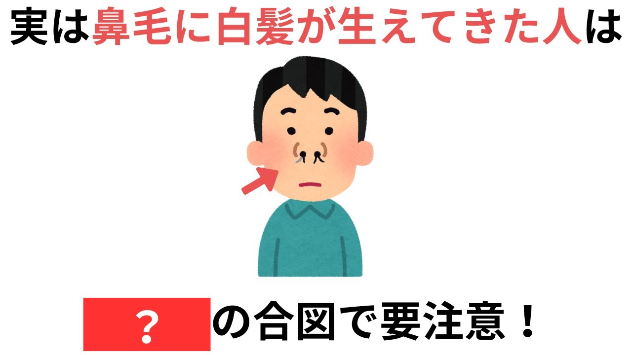 知らないと圧倒的に後悔する健康と美容の雑学