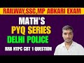 MP AABKARI 2025 MATHS | SSC MTS MATHS | UPSI MATHS QUESTION | SSC CGL EXAM MATHS PRACTICE SET