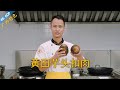 厨师长教你：广西“黄田芋头扣肉”的做法，香甜软糯，肥而不腻