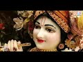 कृष्ण भजन || बंसी वाले तू हमारी गली आ जाना || Bansi Wale Tu Hamari Gali Aa Jana || Krishna Bhajan Mp3 Song