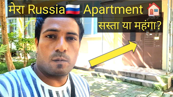 रूस में अपार्टमेंट किराया कितना है ? | Russia Apartment Rent Tour