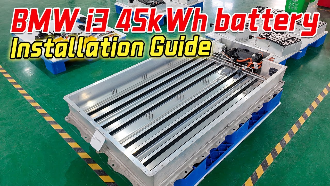 Инструкция по установке аккумулятора Vivne 45 кВт⋅ч для BMW i3