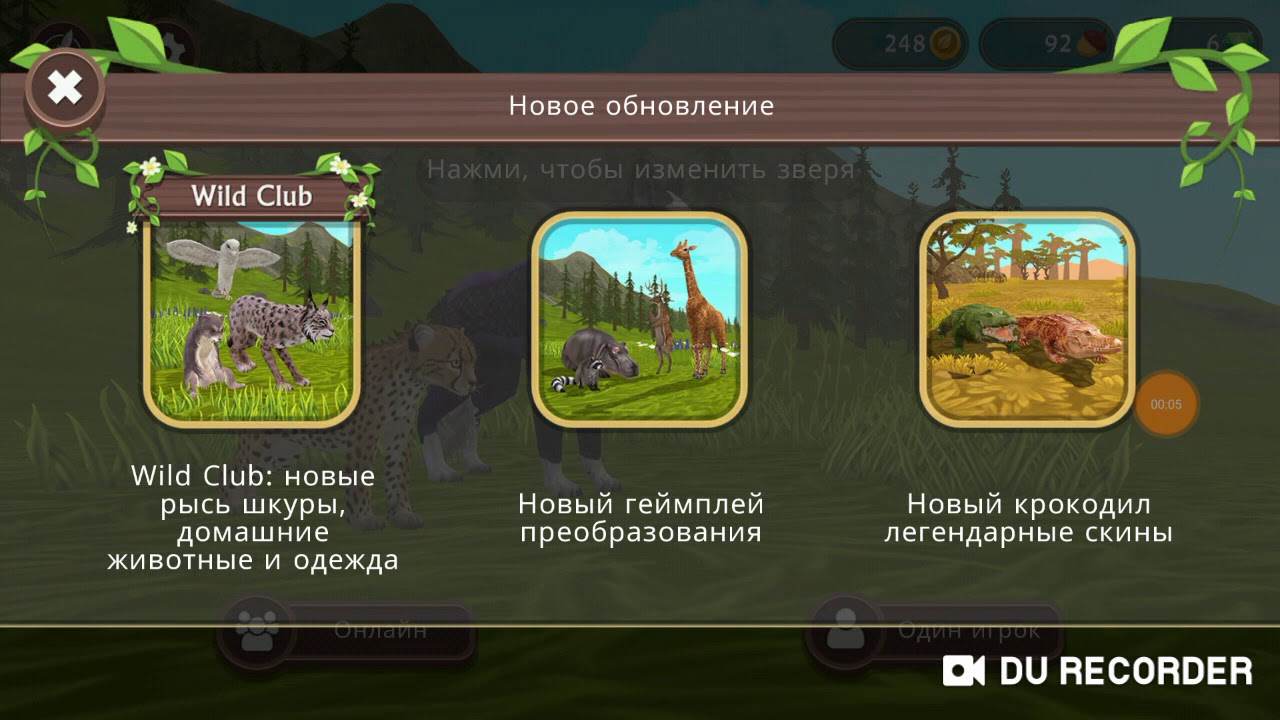 Генератор окрасов вилд
