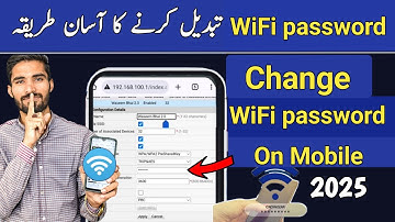 wifi ka password change kaise kare | How to change wifi password
