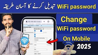 wifi ka password change kaise kare | How to change wifi password screenshot 2