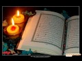 ما تيسر من سورة الفرقان للشيخ فتحي موسي