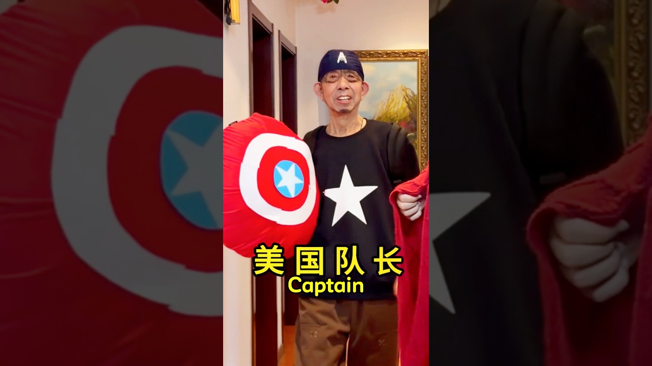 Le grand-père déguisé en Captain America est celui qui ressemble le mieux !