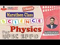 Marathon class  general science for upsc epfo  complete physics