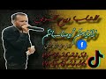 الشاب ربيع السوفي كوكتيل سوفي جديد الشاب ربيع السوفي كوكتيل سوفي جديد