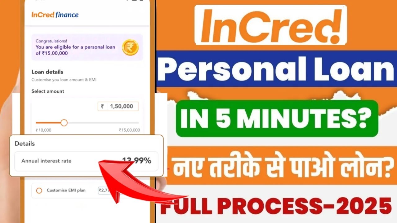 Incred finance app se loan kaise le - full review | Loan app fast approval | New loan app