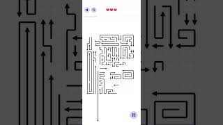 Arrows Level 1367