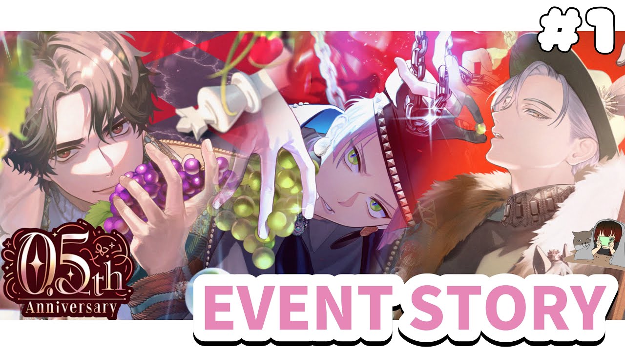 【 ブレマイ 】BRAKE MY CASE イベントストーリー読んでいく！〜 0.5th Anniversary #1 〜