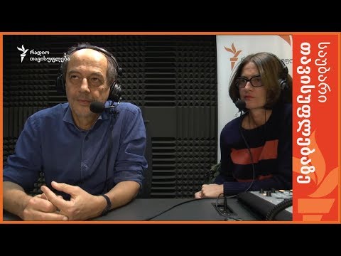 რატომ მოხდა ასე [საპრეზიდენტო არჩევნებზე]?