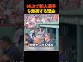 MLBで新人選手を無視する理由