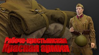 80-Летию Освобождения Беларуси Посвящается - Форма Рабоче-Крестьянской Красной Армии