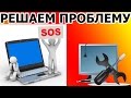 Почему не включается компьютер... "boot device and press a key"