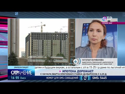 Ипотека дорожает. Жилье по-прежнему недоступно