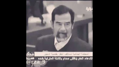صدام حسين لا تأسفن على غدر الزمان 
