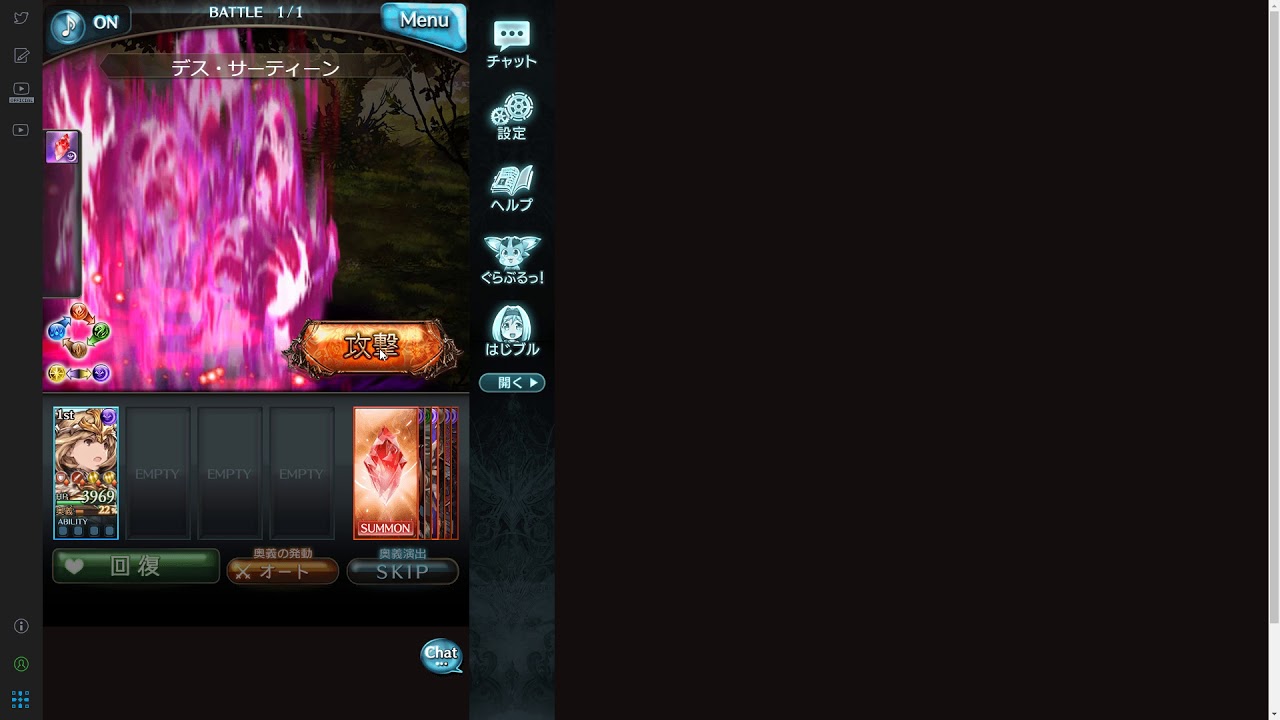 受け継がれる意思 ウェポンマスター Granbluefantasy Youtube