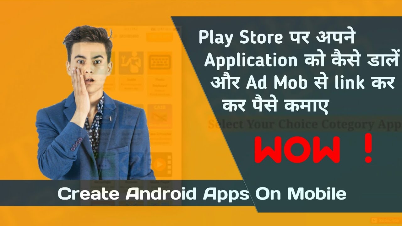 Apps Kaise Banate Hai Mobile Se Publish On PlayStore Earn Money by