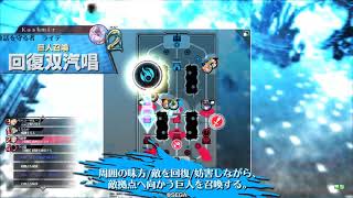 雪狼華のワンダーランド日記 Part44 ミラベル