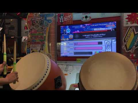 【太鼓の達人ニジイロver.】段位道場2021 「名人」金枠金合格 (3曲目から)