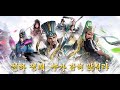 난전 삼국 - 게임플레이 영상 [모바일게임]