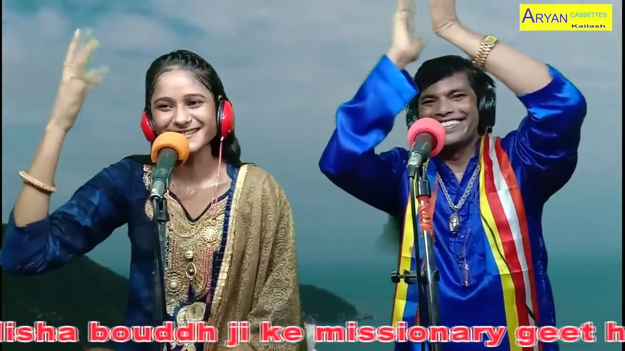 नव दुर्गाओं पर क्या गाया  - बौद्धाचार्य सुमन प्रताप चौधरी और निशा बौद्ध  ने