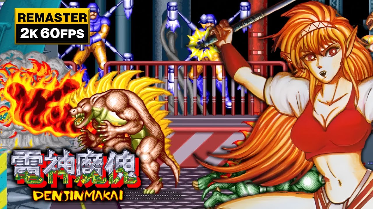 電神魔傀 DENJIN MAKAI 🎮Iyo (Arcade) Longplay / Upscaling, Shading