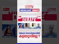 'സംഘപരിവാരങ്ങൾക്ക് വി ഡി സതീശൻ കൊടുത്ത വാക്കാണ് ഓരോന്നോരോന്നായി നടപ്പാക്കികൊണ്ടിരിക്കുന്നത്'