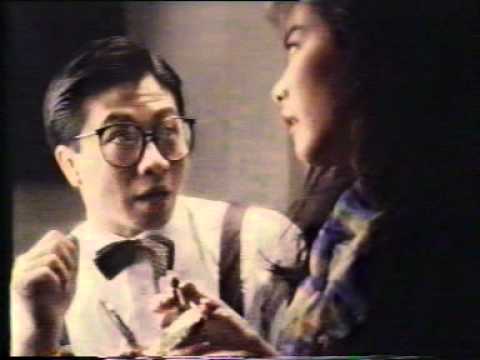 香港中古廣告: 黃頁(1989年新黃頁)