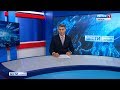 ВЕСТИ-КРЫМ: выпуск 10.10.2019 11.25