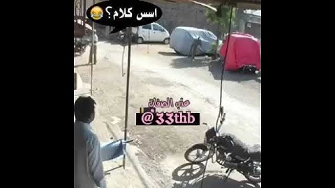 The failure of the Arabs