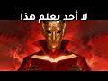 بعد هذا الفيديو ستصبح عبقري أو وحش ا مطلق ا سيكولوجية مكيافيلي المظلمة