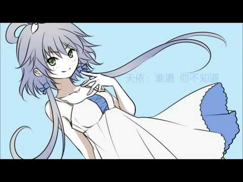 【洛天依】絕世小攻