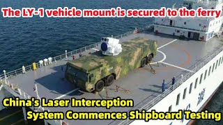 Chinas Ly-1 Vehicle-Mounted Laser Weapon Has Been Installed On A Ferry For Onboard Testing.