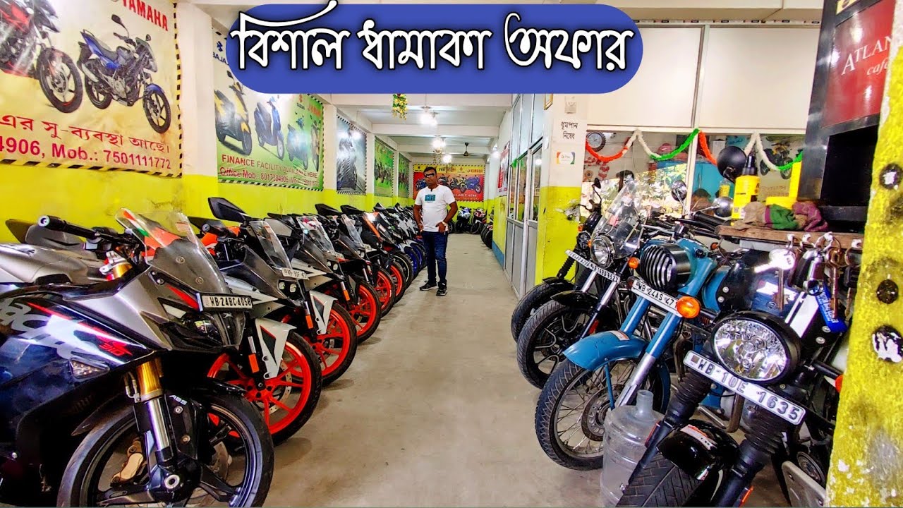 ktm showroom barasat