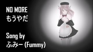 [UTAU] NO MORE [Momone Momo]