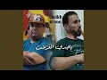 يا جدي الغزلان Live