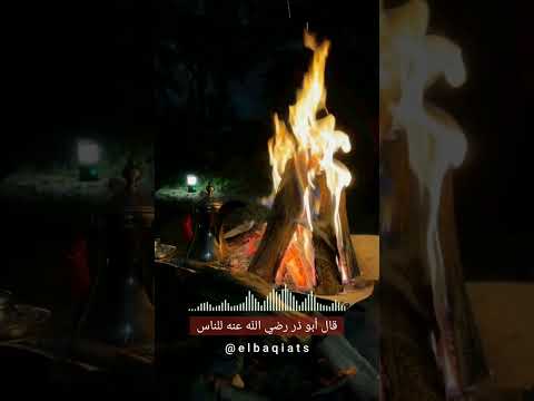 زاد المسافر للآخرة