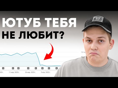 ВОТ ПОЧЕМУ АЛГОРИТМЫ YOUTUBE ИГНОРИРУЮТ ТВОЙ КАНАЛ... Как набрать подписчиков и просмотры на ютуб?