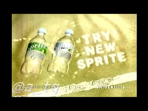 SPRITE スプライトゼロ 刺激が 欲しいか 懐かしいCM 2008年 2000年代