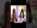『斷網半小時』的韌性演習－台灣好棒棒  #韌性演習 #斷網 #台灣