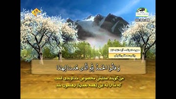 الشيخ راغب مصطفى غلوش سورة الاعراف  22 إلى 32