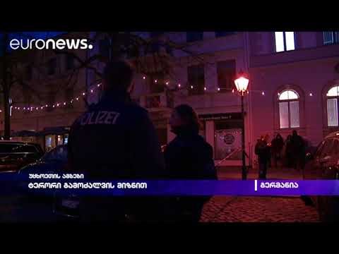 ტერორი გამოძალვის მიზნით