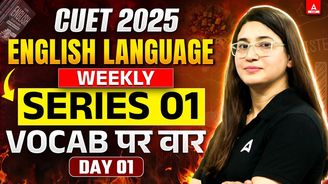 CUET 2025 English Language | Vocabulary Weekly Series | Day 1