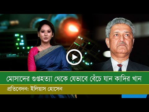 ভিডিও: ধুলো ভুট্টা ধুলো